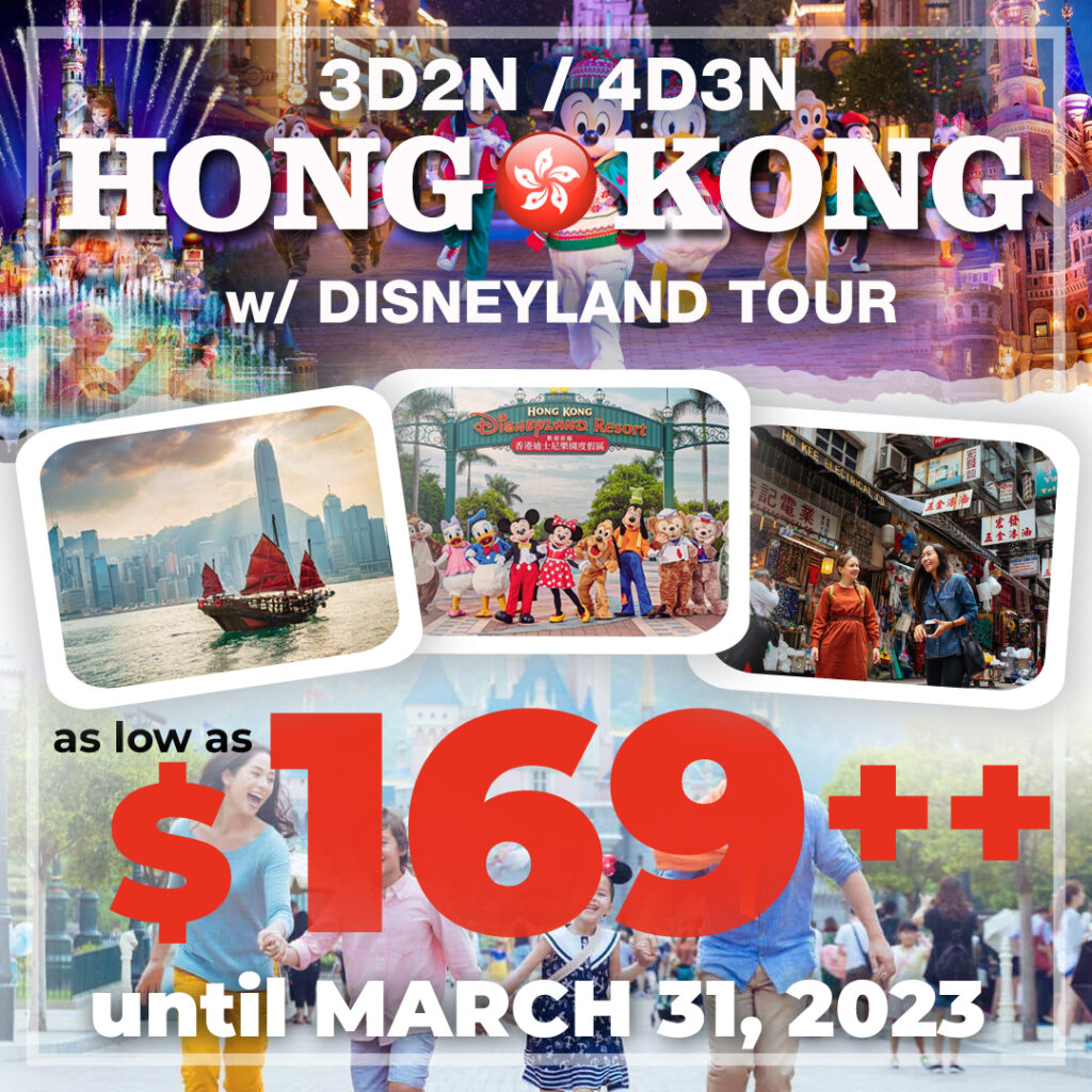 Hong Kong + Disneyland Tour SH Travel Corporation